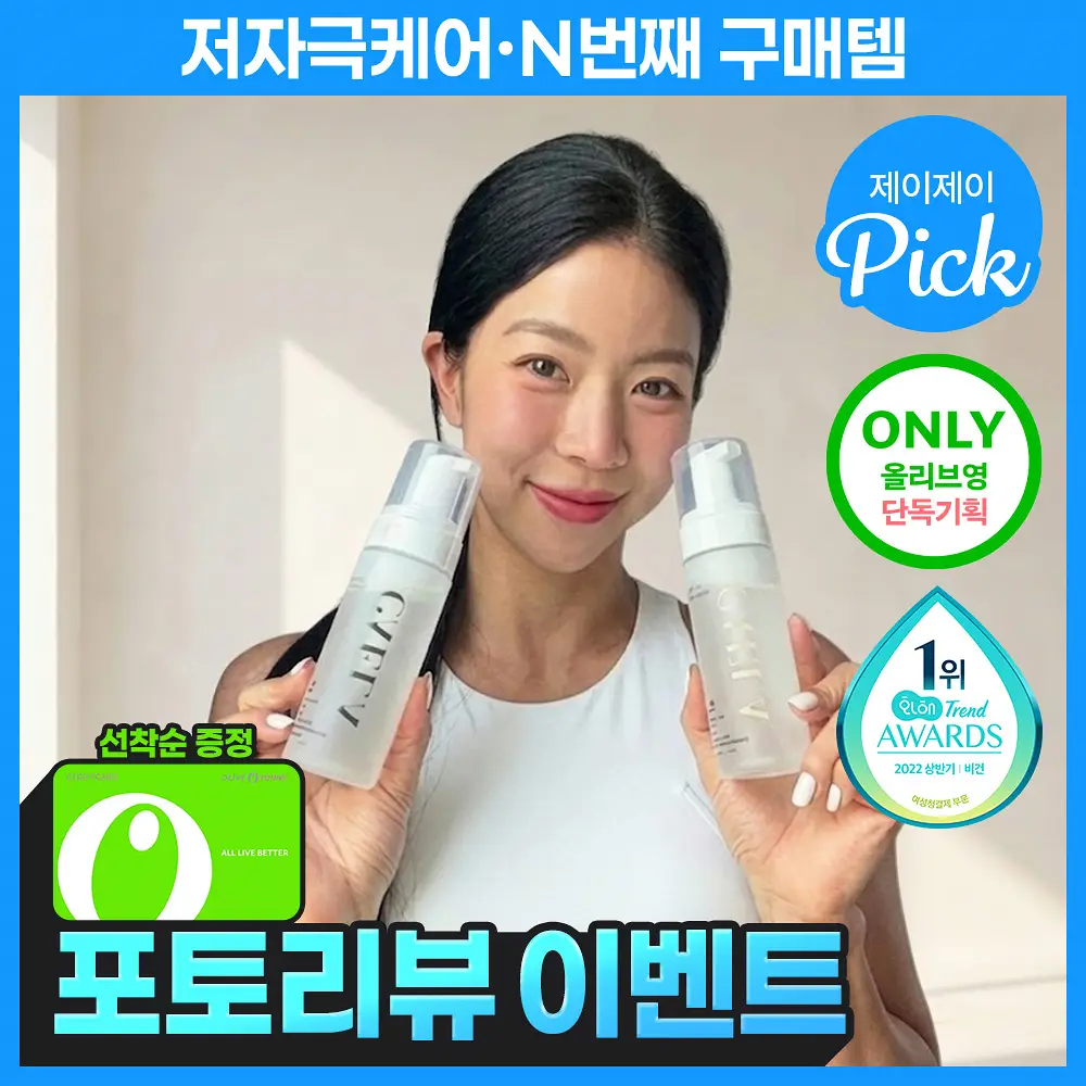 [제이제이PICK] 카엘라 여성청결제 3종 세트 (본품+폼30ml+티슈3매)